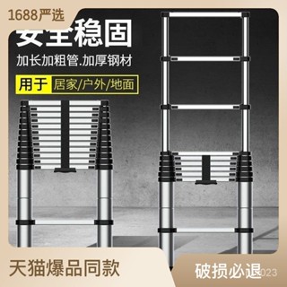 🔥免運🔥可開發票 伸縮梯子陞降直梯鋁閤金傢用便攜不銹鋼工程梯帶鈎掛梯折疊梯 QSCX