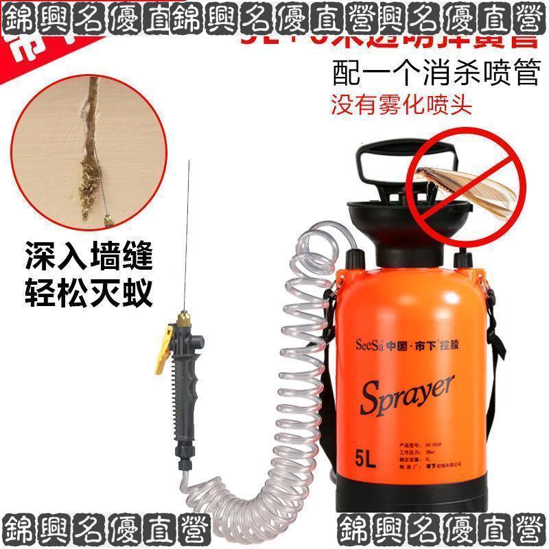 噴霧器 滅白蟻消殺噴管家用工具 螞蟻蟑螂臭蟲裝修消毒噴水噴霧器
