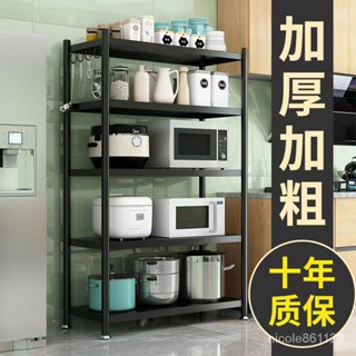 【可開發票 鉅惠下殺】新款廚房置物架落地多層傢用多功能微波爐收納貨鍋架子非不銹鋼 LASP