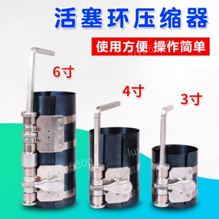 上新活塞環壓縮器壓縮鉗汽車引擎維修346寸活塞環鉗子拆裝汽修工具