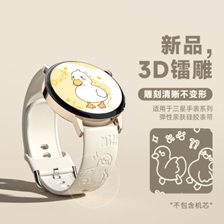 小胖鴨適用小米手錶color/color2表帶watchS1/S2/S1pro印花可愛女