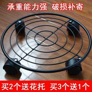 🔥臺灣熱賣🔥可移動花盆託盤萬嚮輪底座託盤圓形帶滾輪移動萬嚮輪花架 可移動花盆託 花盆託 移動花架 萬嚮輪底座 圓形託盤
