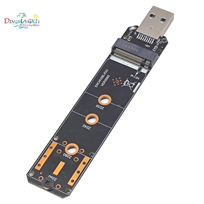 ❁M.2 NVME SSD 轉 USB3.2 GEN2 10Gbps 適配器 M.2 NVME SSD 適