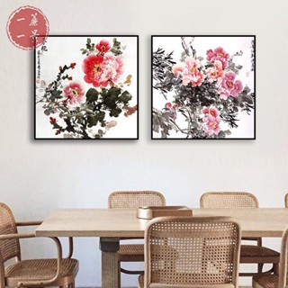 【一簾一景】花開富貴牡丹畫臥室床頭掛畫新中式玄關走廊餐廳書房裝飾畫