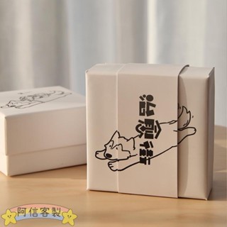 ✨阿信【客製化】飾品盒 禮品盒 首飾珠寶包裝盒 戒指項鍊手鍊飾品盒 高檔精緻創意結婚禮物盒子 訂製