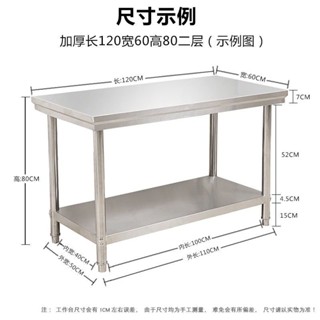 熱銷/新品 加厚拆裝雙層不銹鋼工作臺飯店廚房操作臺工作桌打荷臺打包裝臺麵 工作臺 切菜桌 櫥櫃