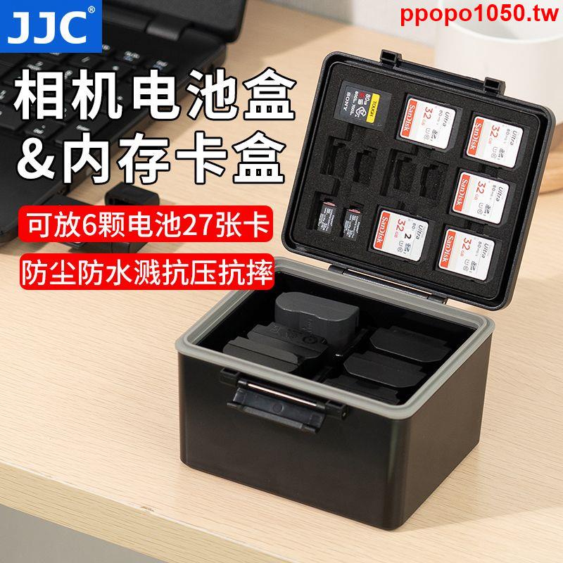全新#火爆#JJC相機E6電池盒內存卡保護盒EL15 W235 FZ100電池SD卡TF XQD CFe