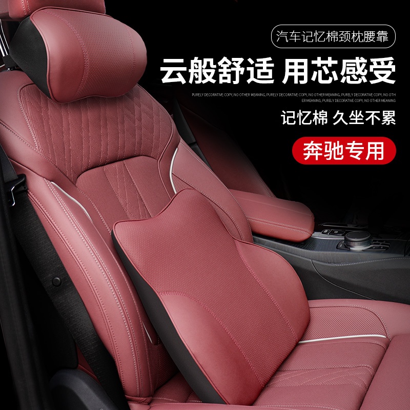 ✨適用於 Benz 賓士 AMG 多功能抱枕 空調被 頭枕腰靠 GLA GLC CLA W213 W205 GLE 頸枕