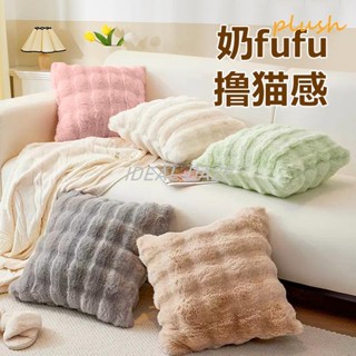 CX 免運馬卡龍少女心毛絨沙發靠枕 秋冬毛絨腰靠 沙發抱枕 辦公室加厚素色護腰腰靠枕 柔軟抱枕