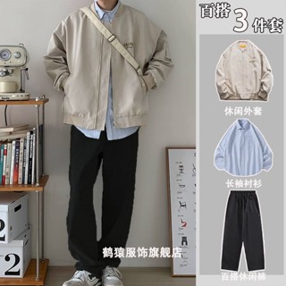 男生秋冬套裝 潮男穿搭 【滿399免運】【三件套】春秋裝新款飛行員夾剋外穿男裝潮流寬鬆帥氣港風外套潮 S2Q3