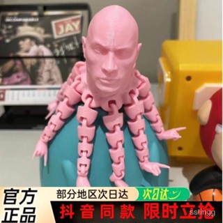 365快速🚚3d列印八爪魚章魚光頭巨石強森關節可動解壓減壓玩具創意桌麵擺件