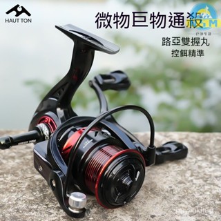 🔥🔥競技輕量化捲線器 紡車輪 捲線器 金屬捲線器 漁輪 前打輪 釣魚捲線器 捲線器 紡車捲線器 紡車式捲線器 磯釣捲線器