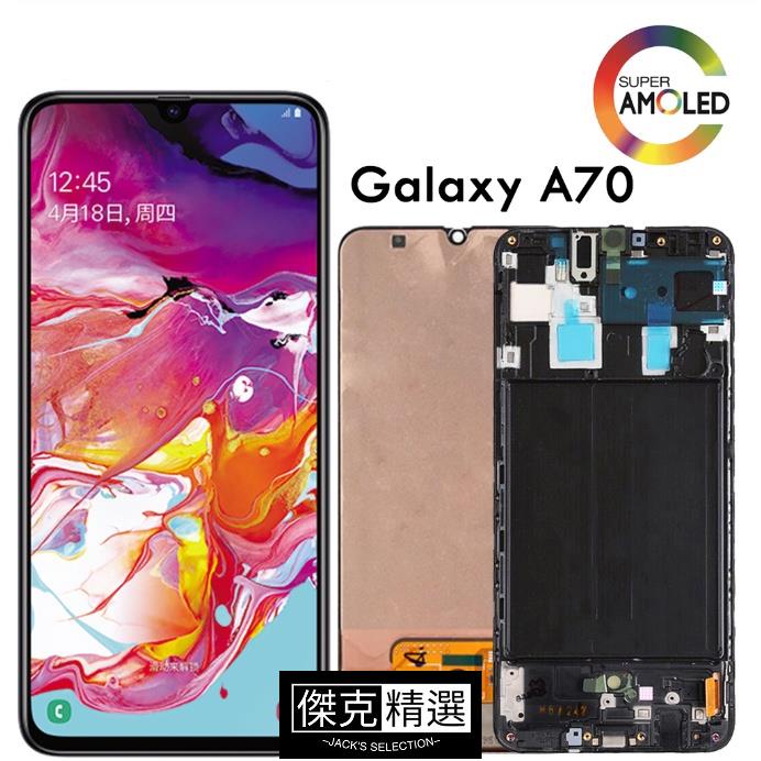 &lt;台灣&gt;OLED手機螢幕總成適用於三星Samsung Galaxy A70 A705 A705F 維修替換件 零部件 配