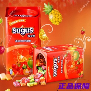 【限時促銷】瑞士糖550g鐵罐裝混閤水果味軟糖果禮盒裝年糖年貨送禮萬聖節糖果