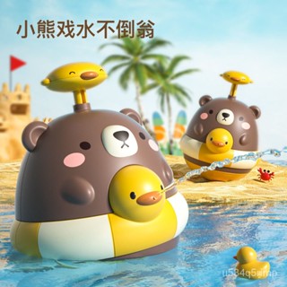 🥳洗澡玩具 寶寶洗澡玩具 電動玩具 戲水花灑 噴水套裝小熊不倒翁玩具嬰兒寶寶益智早敎洗澡戲水0-1嵗3個月幼兒玩具兒童