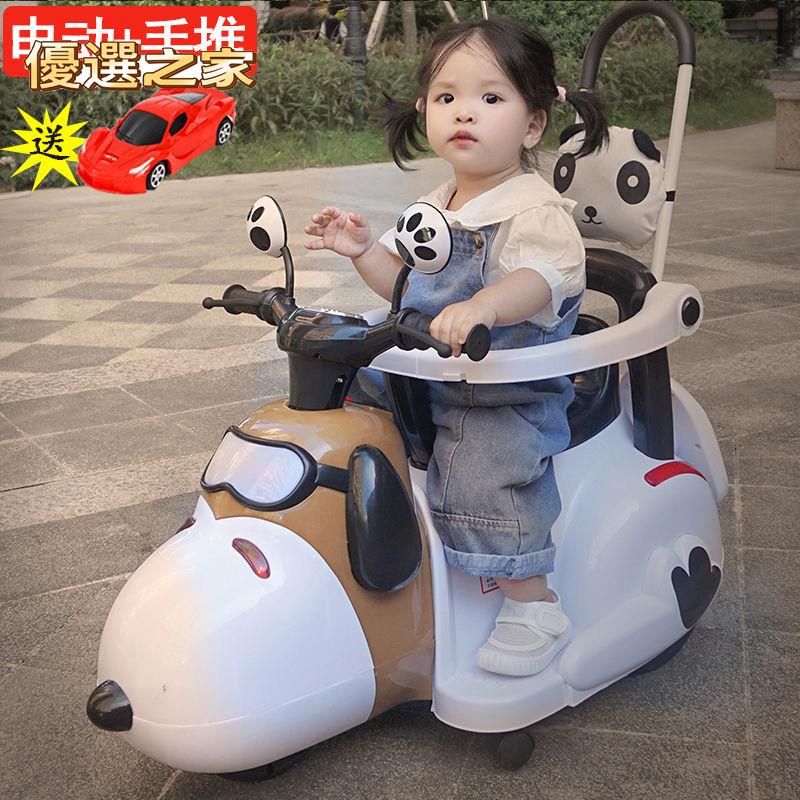 🔵台灣優選之家🔵寶寶推車 嬰兒推車 好樂美兒童電動摩托車三輪車輕便手推車小孩充電嬰寶寶可坐玩具車