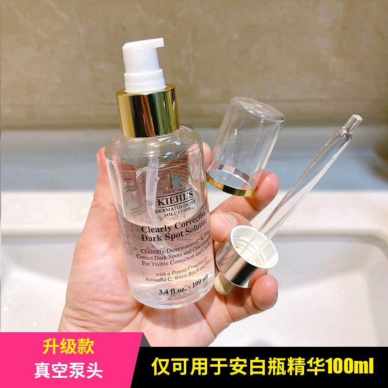 【化妝品泵頭】適用科顏氏安白瓶淡斑精華液100ml按壓頭真空泵頭替換按壓頭配件