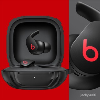Beats Fit Pro保護套，魔音無綫藍牙TPU防摔耳機殻