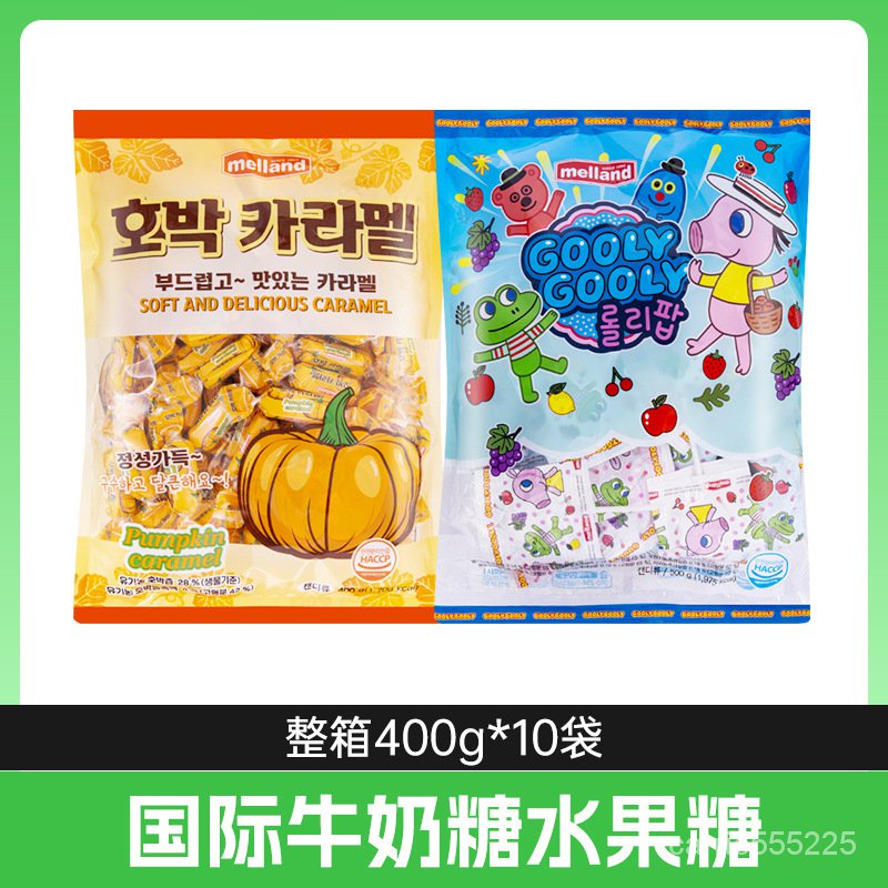 韓國進口melland國際牛奶糖水果棒棒糖南瓜軟糖年貨休閒糖果零食