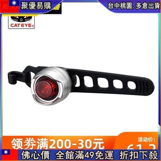 🔥「跳樓價」 熱銷CATEYE貓眼NIMA2自行車LOOP尾燈山地車LED警示燈騎行裝備單車配件487