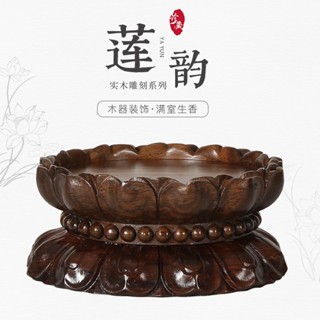*限時熱銷*（訂金）實木圓形底座佛像觀音菩薩蓮花座擺件托架家用加高財神供奉臺坐臺