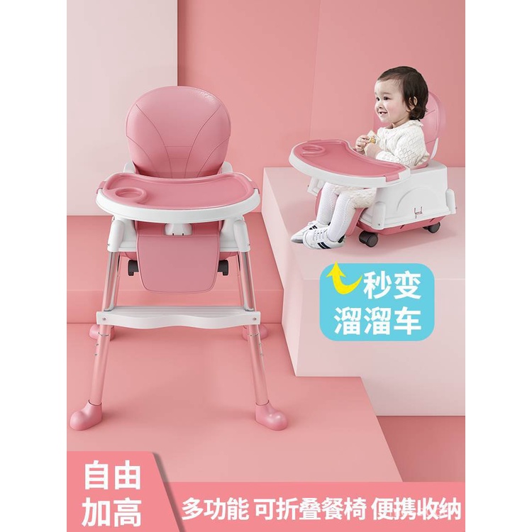 寶寶餐椅折疊寶媽傢用嬰兒喫飯椅子多功能兒童餐桌座椅桌椅溜溜車 3NZJ