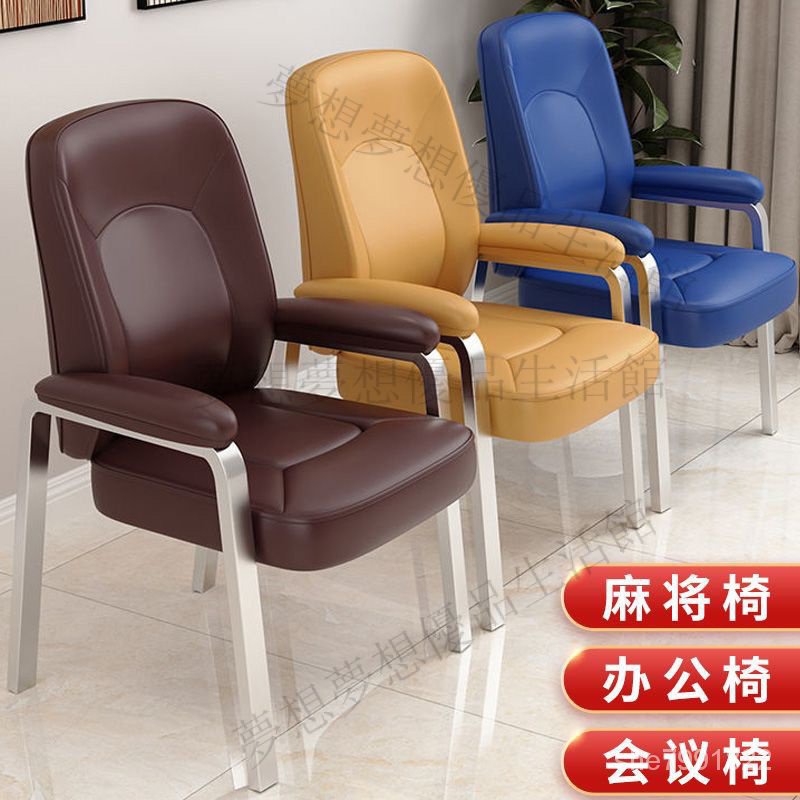 【工廠熱銷🔥】專用椅子傢用簡約辦公椅加高舒適久坐電腦椅子靠背椅子扶手椅子