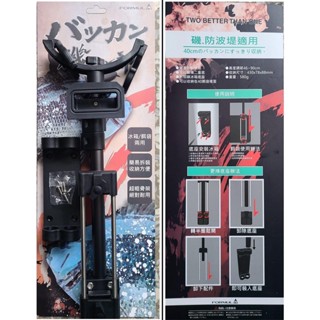 【漁天樂商行】鉅灣WEFOX 磯八郎伸縮竿架 箱誘餌桶兩用 冰箱受三郎 誘餌桶受三郎 架竿器 釣魚配件