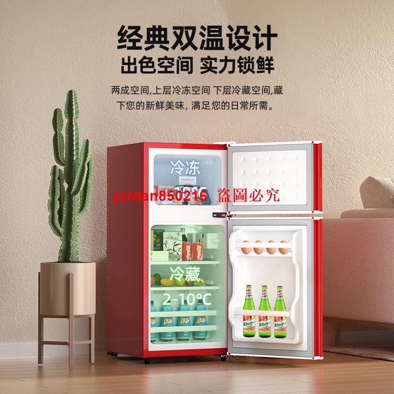 可口可樂小冰箱家用小型迷你冰柜宿舍租房飲料冷凍冷藏節能展示柜