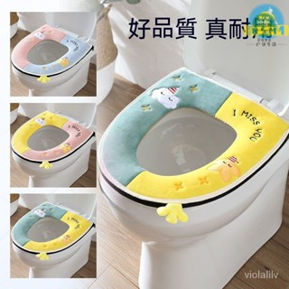 傢居卡通馬桶墊 可愛卡通廁所貼圈坐便墊 保暖加厚絨毛馬桶墊 保暖馬桶墊 馬桶坐墊 馬桶墊 保暖墊 馬桶套 馬桶座墊 馬桶
