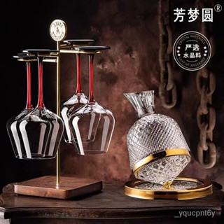 🔥可開發票/免運🔥高檔紅酒杯不倒翁陀螺醒酒器一套裝傢用輕奢酒具高腳杯子 醒酒器 酒測器 喜酒套裝 分酒器 高腳杯 酒杯