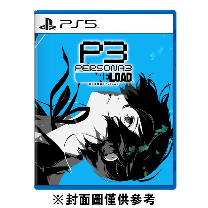 【PS5】女神異聞錄3 Reload 一般版《中文版》-預計2024-02-02發售 墊腳石購物網