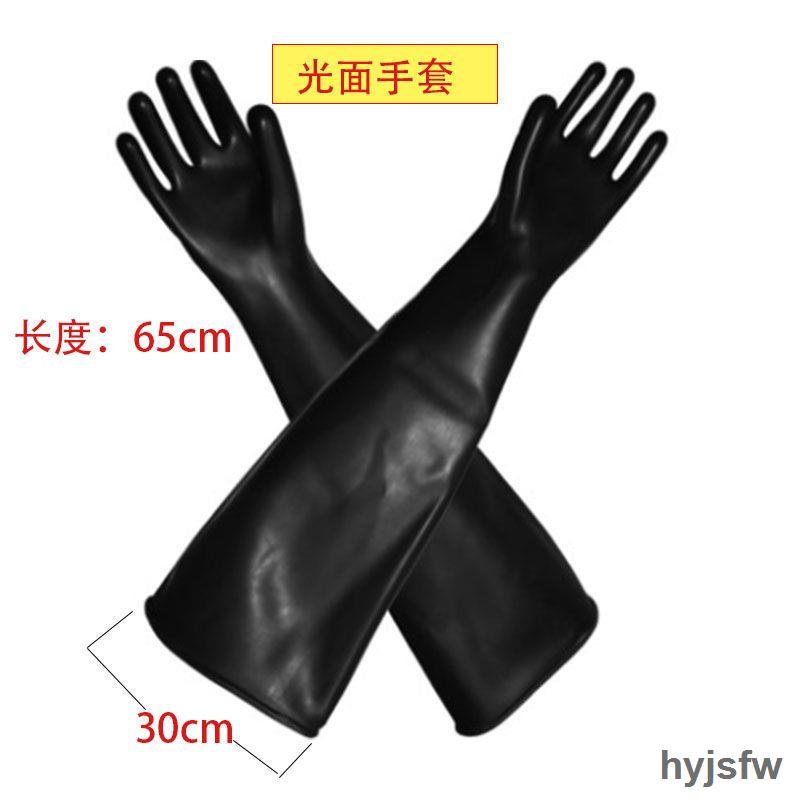 熱銷噴砂機專用手套 加厚顆粒耐磨手套 箱體手動噴砂機專用橡膠手套