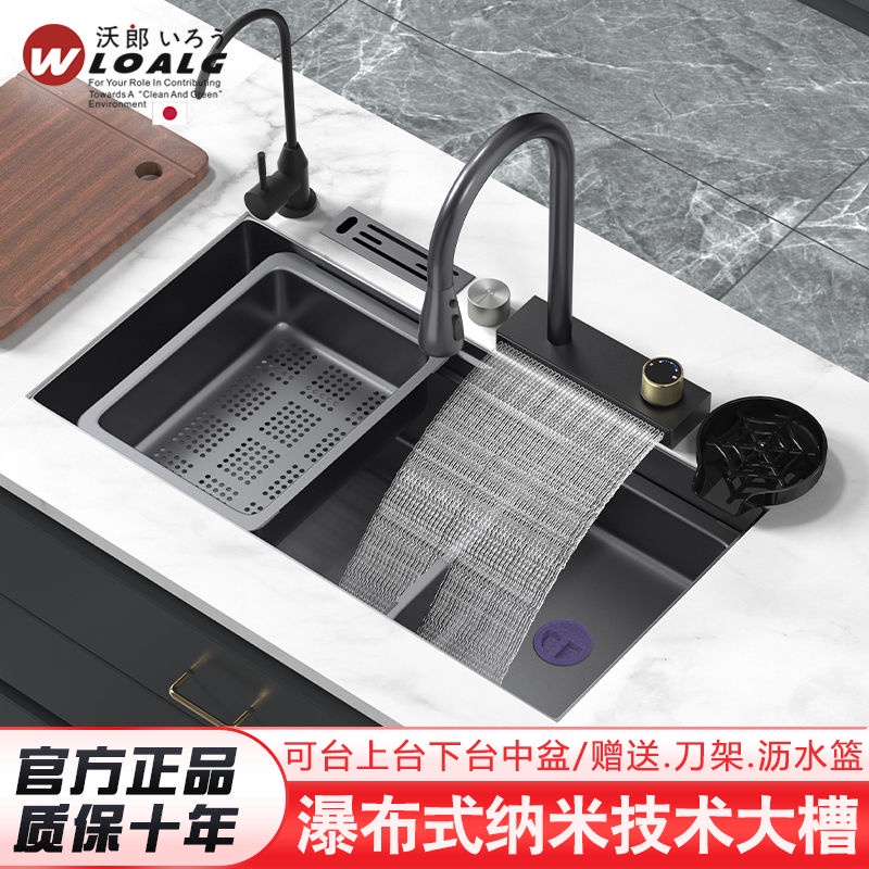 日本沃郎廚房304不銹鋼刀架飛淋瀑布單水槽家用洗碗池大洗菜盆