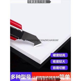 滿290元出貨 客製尺寸 PVC發泡板泡沫硬板高密度廣告建築沙盤模型製作材料手工diy雪弗板