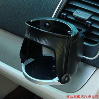 火熱精品🌹日本yac車用水杯架 多功能汽車空調出風口杯架車內懸掛式菸灰缸架置物盒 水杯架 飲料架 汽車椅背收納盒