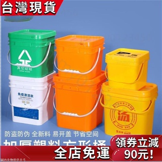 長方形塑料密封桶 方形桶禮物 帶蓋水桶 凳塑料加厚可坐釣魚桶 帶蓋5/20L