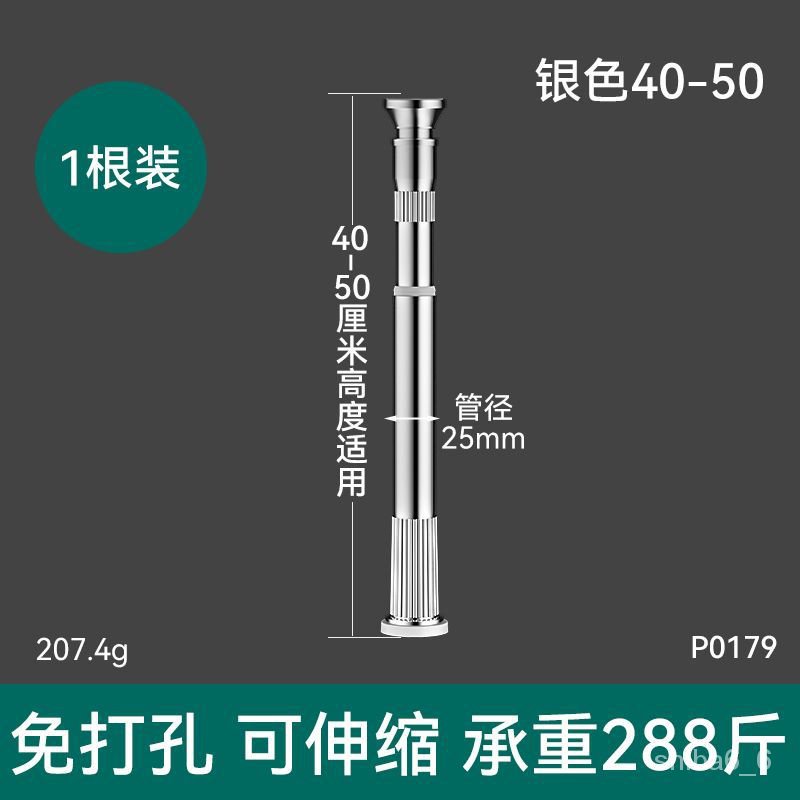 ⚡下殺價⚡304不銹鋼免打孔廚房水槽臺下盆伸縮支撐架傢用洗手洗臉盆固定架 IGCY