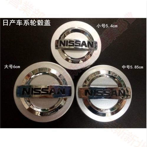 新北免運☼NISSAN SENTRA X-TRAIL MARCH NISMO TIDA JUKE輪轂蓋標輪胎中心蓋