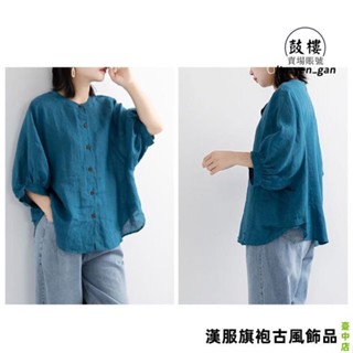 【臺中店】中國風 大尺碼女裝 漢服改良款 棉夏季新款棉麻襯衫女裝燈籠袖復古藝文上衣寬鬆五分袖大尺碼襯衫女
