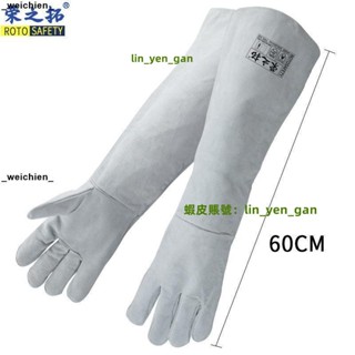 優品💯牛皮防咬手套加長防貓抓訓狗寵物防打針喂藥動物飼養倉鼠刺蝟洗澡