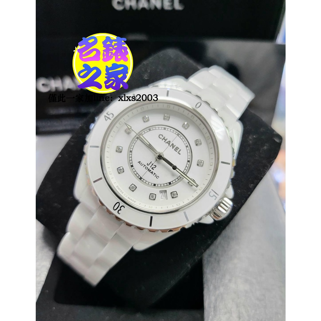 CHANEL 香奈兒 J12 H5705 38MM 白陶瓷 透背 自動 鑽石 22.03 h5700 h5702