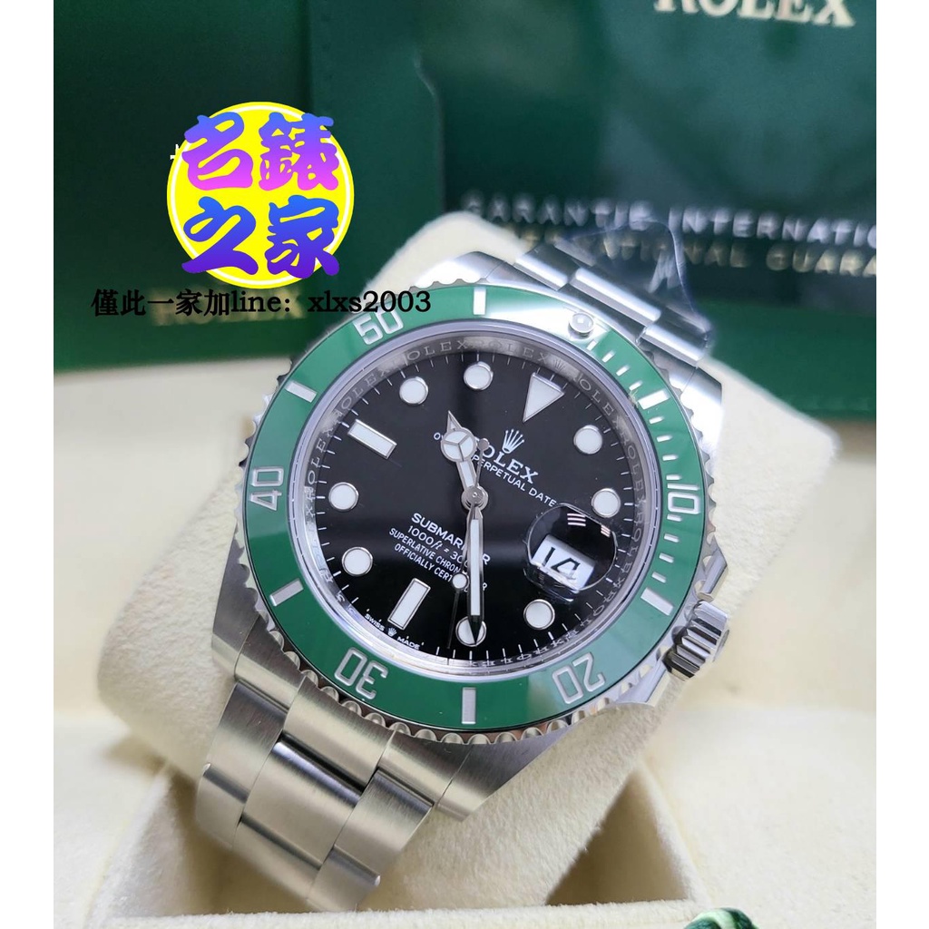 已交流 Rolex 勞力士 126610LV 綠水鬼 41MM Submariner 3235 星巴克 陶瓷圈 新版黑面