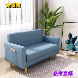 【廠家✨免運】現代沙發 小戶型臥室雙人沙發北歐布藝客廳出租房服裝店現代簡約單人沙發椅 三人沙發