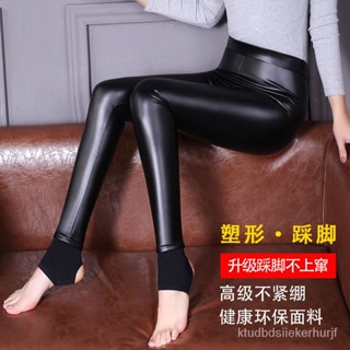 皮褲 秋冬加絨加厚彈力顯瘦pu皮褲女高腰緊身無痕踩腳褲保暖外穿打底褲 V5GU