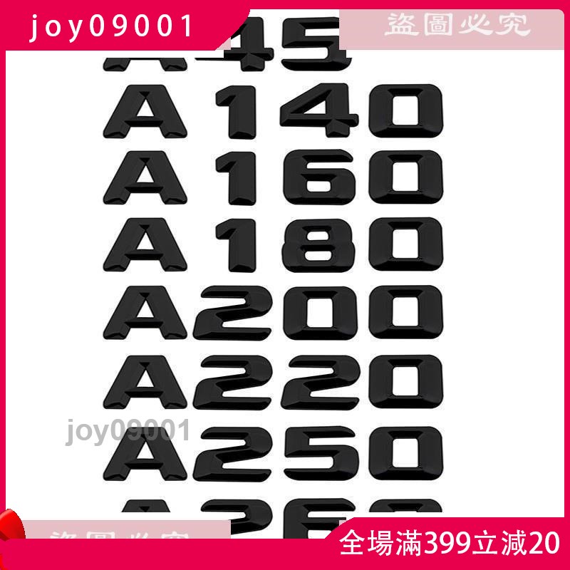 joy09001&amp;適用於賓士A45 A140 A160 A180 A200 A220 A250汽車車尾門後J