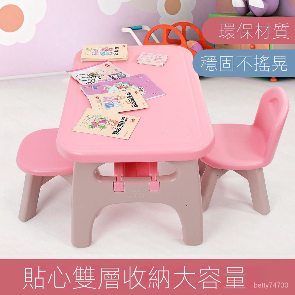 兒童桌椅 書桌 學習桌 寫字桌  桌椅套裝 課桌椅 玩具桌 餐桌 喫飯桌兒童學習桌椅兒童寫字桌椅套裝3-12嵗塑料桌椅