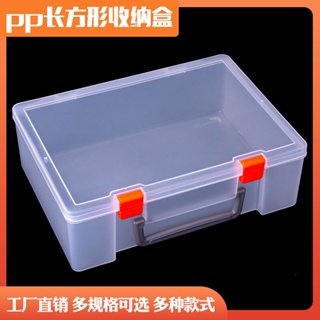 🔥臺灣熱賣🔥長方形手提透明塑料盒五零件工具箱益智整理箱樂高收納盒
