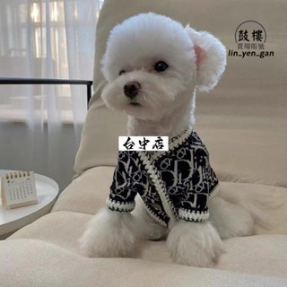 臺中優品🎉名媛風寵物針織小外套 可愛狗狗毛衣 韓國ins小香風狗狗針織衫 秋冬保暖寵物衣服 中小型犬 狗狗保暖衣 貓衣