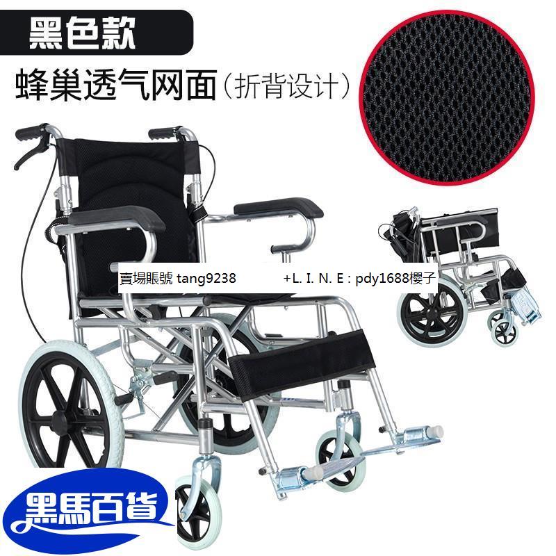 現貨—☈►便攜式折疊輕便小輪椅多功能電動助行器便攜老年人手推車殘疾
